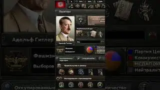 Поиграли в капитализм и хватит! Германия | HOI4 #hoi4 #memes