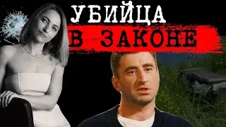 ⚡️ЗВЕЗДА УКРАИНСКОГО ТЕЛЕШОУ УБИЛ И РАСЧЛЕНИЛ СВОЮ ВОЗЛЮБЛЕННУЮ | ДЕЛО ПЕТРА БИГУНА| 