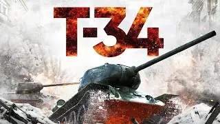 МИР ТАНКОВ КУПИЛИ Т-34