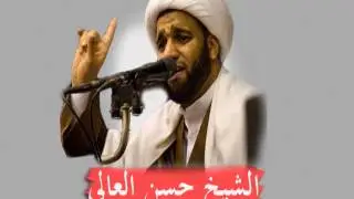 نعي الشيخ حسن العالي | يلي على النهر نايم ...أنهض يا قُمر هاشم