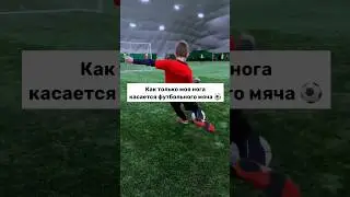 Шок! Смотреть всем! Что в голове у футболиста... 