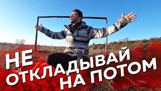 Как перестать откладывать? Мой пример и 2 вывода