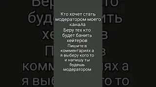 #рекомендации #виагра #shots #фиона #meme #roblox #скибиди #robloxmemes #роблокс #скибидитуалет