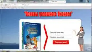 Web Page Maker-конструктор сайтов