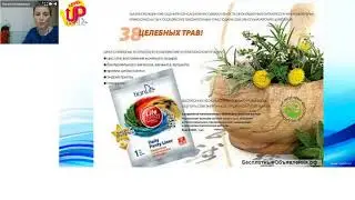 ЖЕНСКОЕ ЗДОРОВЬЕ С ТИАНДЕ (продукция)
