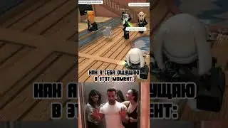 Ис тру😏 #мм2 #роблокс #roblox #edit