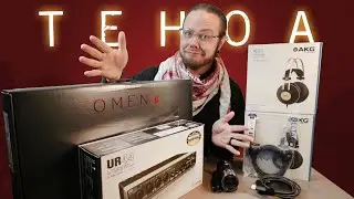 OSTETAAN TEHOKAS PELIKONE (KANNETTAVA) STRIIMAUKSEEN | My Day