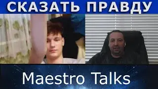 The blogger forced me to tell the truth on Chatroulette by asking questions from a crossword puzzle.