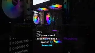 Доставка ПК в Крым! 