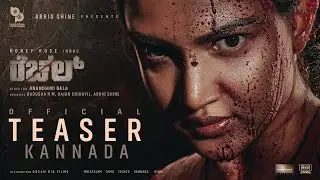 Rachel Official Teaser | Kannada | Anandhini Bala | Honey Rose | Babu Raj | Chandu Salimkumar
