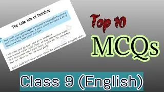Top 10 MCQs of "The Lake Isle of Innisfree"/Class 9/English/SEBA/2023/Coaching Zone