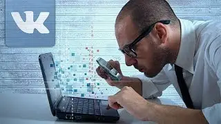 Как накрутить 1.5К сообщений в ВК?!