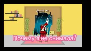 💖Рякцыя на видео из тт💖