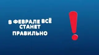 Рекламный видеоролик интернет магазина 3d анимация