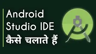 Android Studio IDE | Android Studio tutorial | Android Studio tutorial for beginners in Hindi