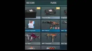 А ТЫ ОТКРЫЛ ФРАГМЕНТ БОКСЫ? |#shorts #standoff2 #stendoff2 #so2 #шортс #стандофф2 #рек #стендофф2