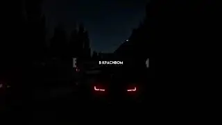 Music - Девчонка в красивом платье