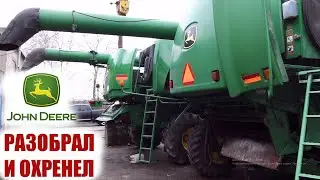 Кто убивает комбайны Джон Дир в Украине .Разбираю комбайн John Deere 9760.