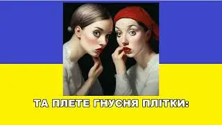 081. ЧЁРНЫЙ КОТ. ЙВАН ТА ПЄТЯ. (НА НОВИЙ ЛАД УКРАЇНСЬКОЮ).