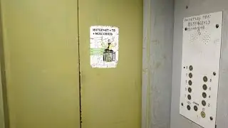 Потрёпанный лифт МЛМ 2003 по адресу: Невинномысск, Б-р Мира 14