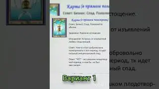 30 января 2024(прогноз)