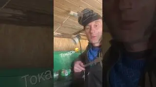 Токарь🔥