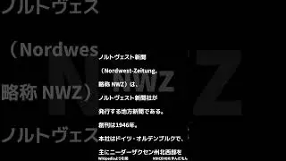 【NWZ】テキトーにアルファベットを並べてもだいたい意味ある説