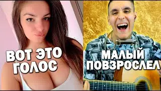 ГИТАРИСТ в ЧАТ РУЛЕТКЕ удивил ВОКАЛОМ (лучшие реакции)