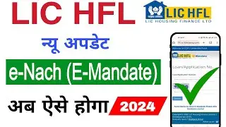 lic hfl e nach mandate, lic hfl e mandate online, lichfl emandate, lichfl emandate tamil