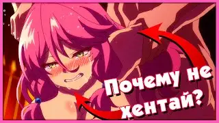 Как Хентай Но... Аниме | Маг Целитель Новый Старт, Аниме Про Секс И Насилие | Обзор Redo of Healer