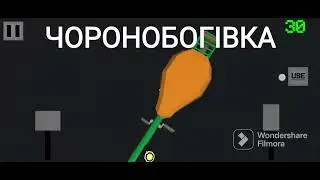 Как доехать до деревни в My swallow car?