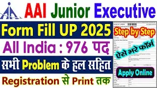 AAI Junior Executive Recruitment 2025 Form Fill Up || AAI Junior Executive Online Form 2025