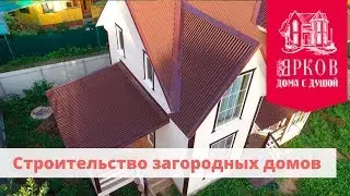 Строительство загородных домов (Переславль-Залесский) Компания Ярков - проект "Переславль"