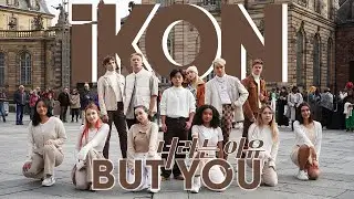 [KPOP IN PUBLIC | ONE TAKE] iKON (아이콘) - ‘But You’ | Dance Cover by NyuV, France