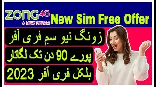 Zong new sim offer code 2023 | zong new sim free internet code | zong new sim 90 din tk bilkul free