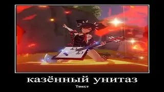 синь янь решила напомнить о себе