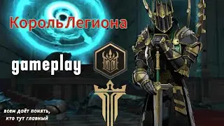 Shadow Fight 3. Геймплей сета 