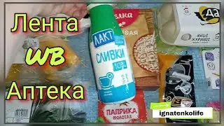 Крутые акции в 