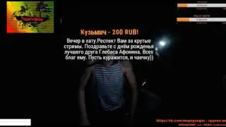 МОПС ТАНЦУЕТ DRUM'N'BASS В ТЕМНОТЕ ПОД СВЕТОМУЗЫКУ