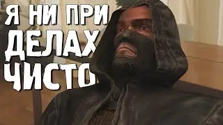 Бандиты озвучивают рекламу #4