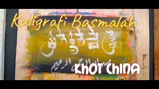 GAMBAR AKLIRIK KALIGRAFI ARAB KORT CHINA 