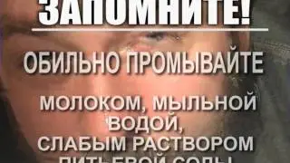 Ожоги