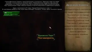 Mount & Blade | A World of Ice and Fire 2.2 | #6 Турнир в Лорате