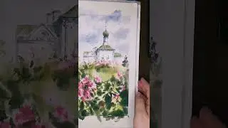 #акварель