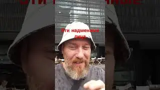 Спесь московских камней