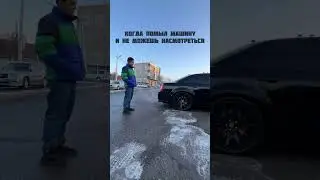 Отправь другу кто так же любит свою машину #300c #srt8 #hemi