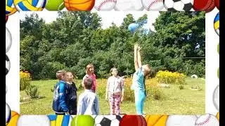 «Веселый мяч»