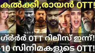 Kalki and Raayan OTT Release Confirmed |10 Movies OTT Release #Prime #Hotstar #Netflix #Kalki #Ott