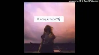 kerwprod - отпусти ♥