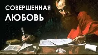 Совершенная любовь. «Вечерний Ейск» от 2023.06.23